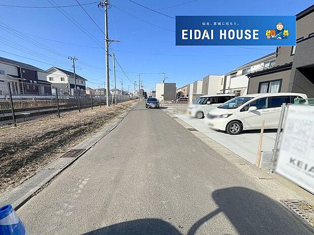 前面道路含む外観