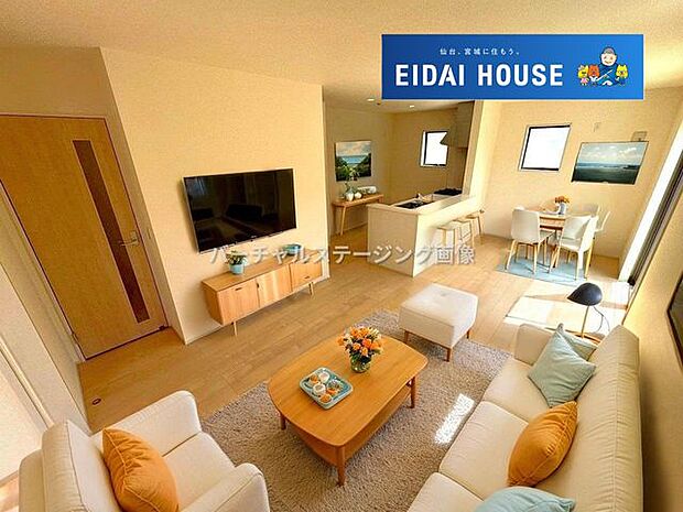 バーチャルステージング画像