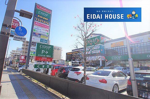 COOP MIYAGI八幡町店 徒歩10分。 740m