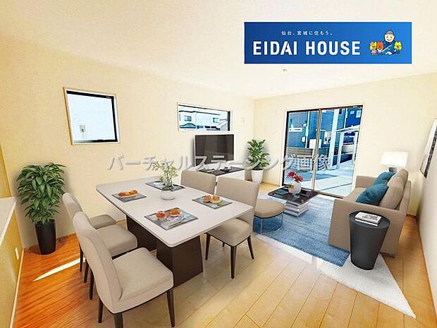 バーチャルステージング画像