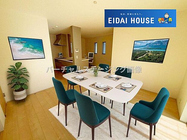 バーチャルステージング画像