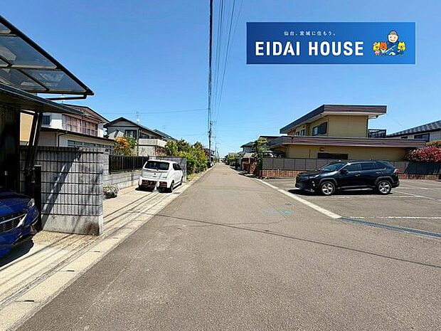 現地