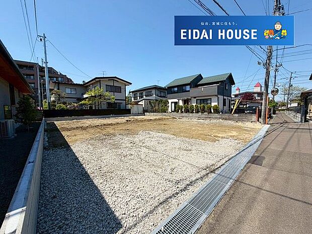 現地