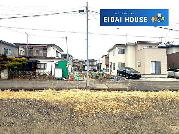 前面道路含む外観