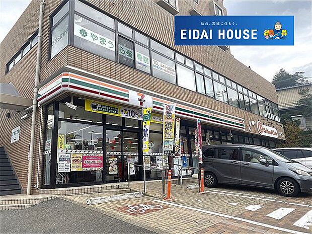 セブンイレブン仙台国見1丁目店 徒歩8分。 630m