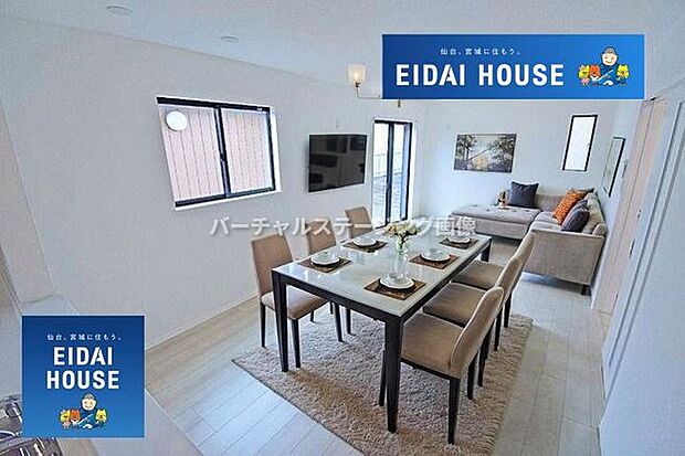 バーチャルステージング画像