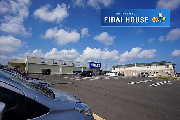 薬王堂多賀城山王店 徒歩11分。 860m