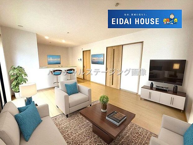 バーチャルステージング画像