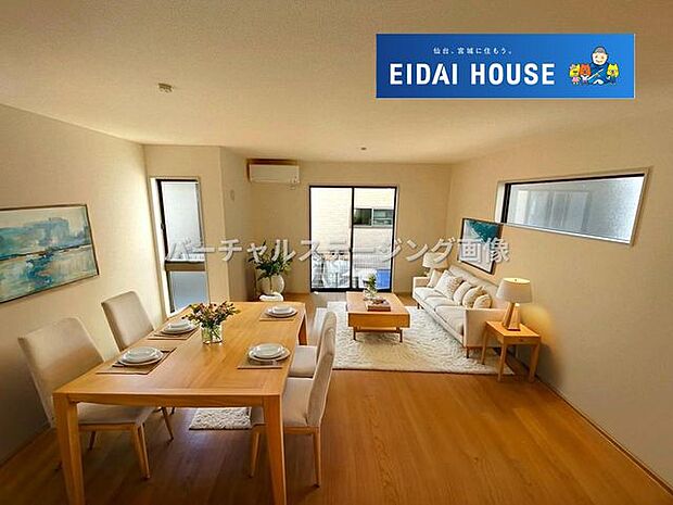 バーチャルステージング画像