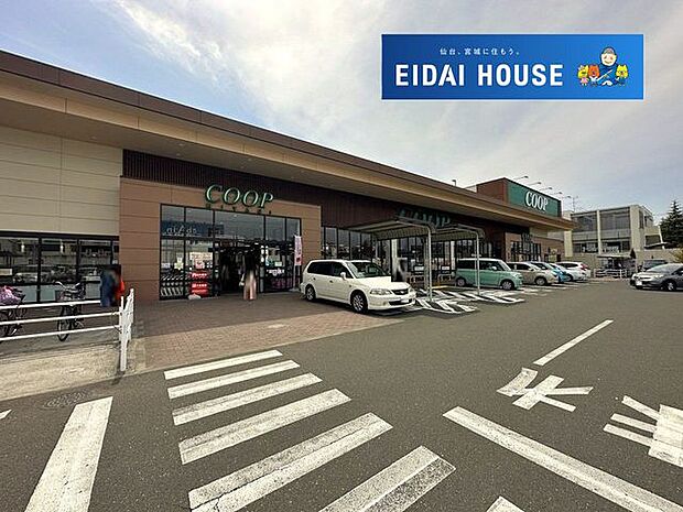 COOP MIYAGI鶴ヶ谷店 徒歩10分。 730m