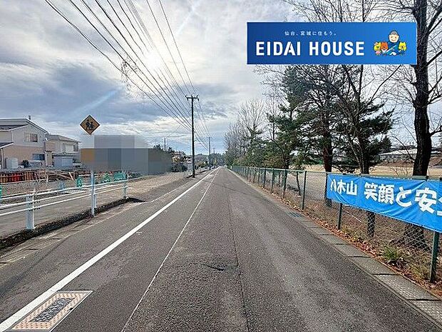 現地