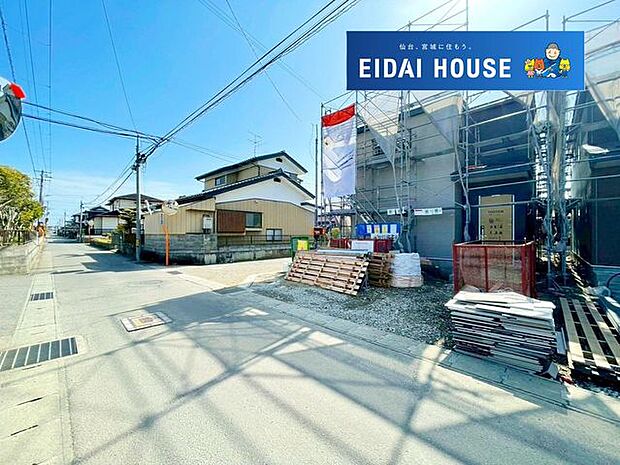 前面道路含む外観