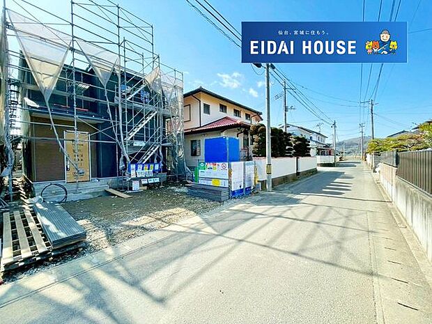 前面道路含む外観