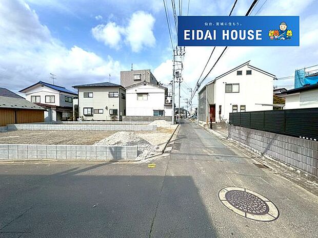 前面道路含む外観