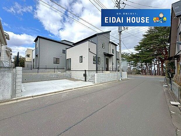 前面道路含む外観