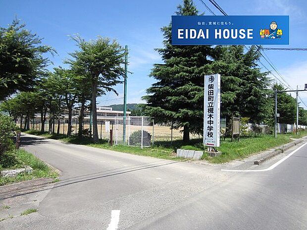 柴田町立槻木中学校 徒歩20分。 1540m