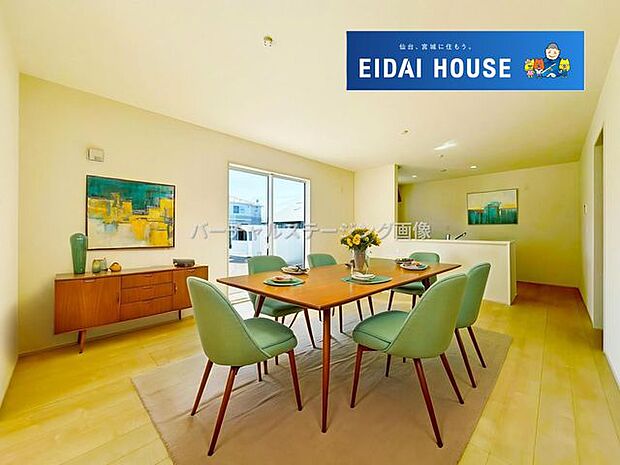 バーチャルステージング画像