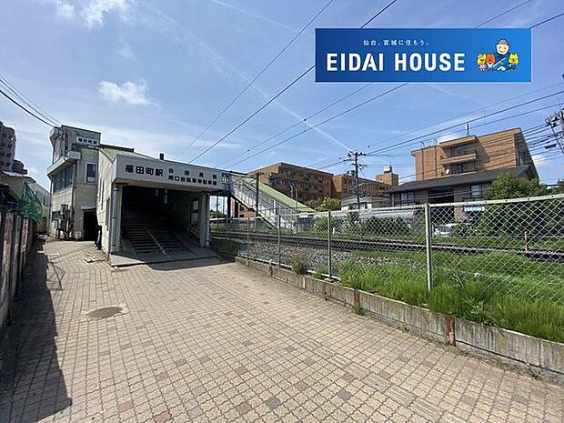 福田町駅(JR東日本 仙石線) 徒歩23分。 1820m