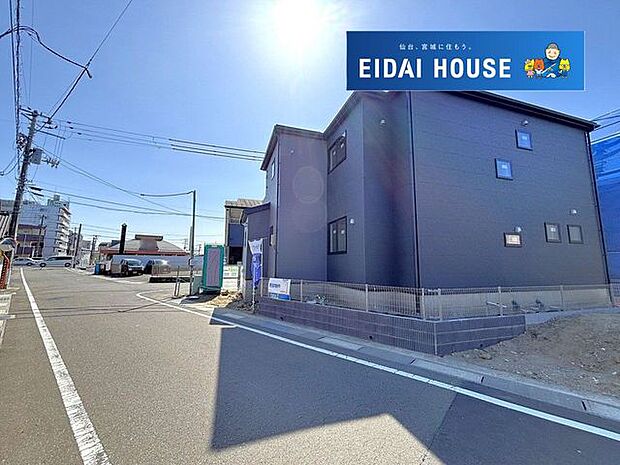 前面道路含む外観