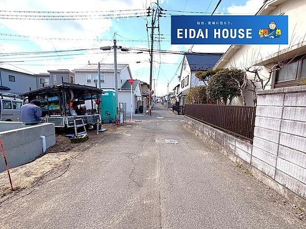 前面道路含む外観