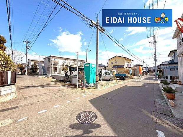 前面道路含む外観