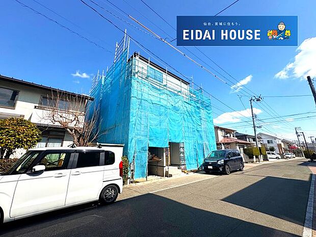 前面道路含む外観