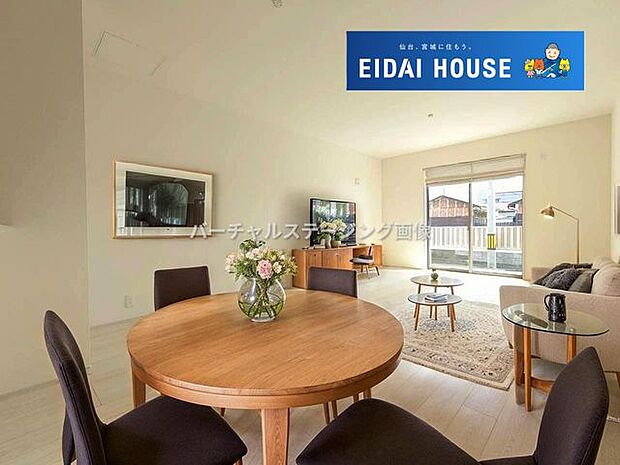 バーチャルステージング画像