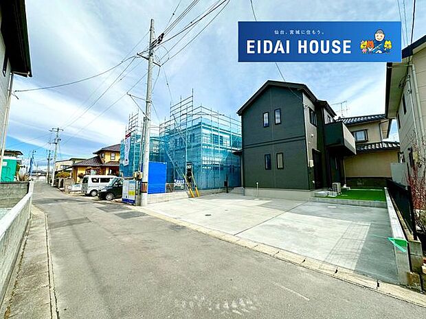 前面道路含む外観