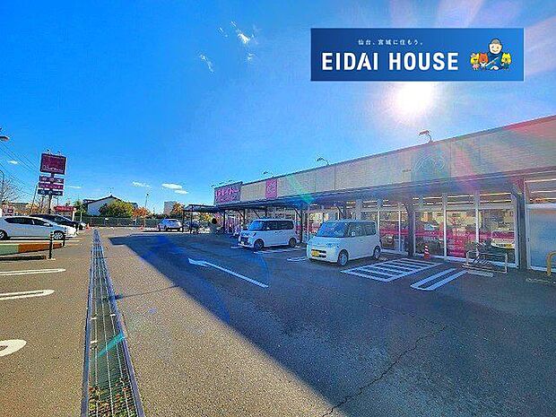 食品館イトー岩沼店 徒歩24分。 1870m