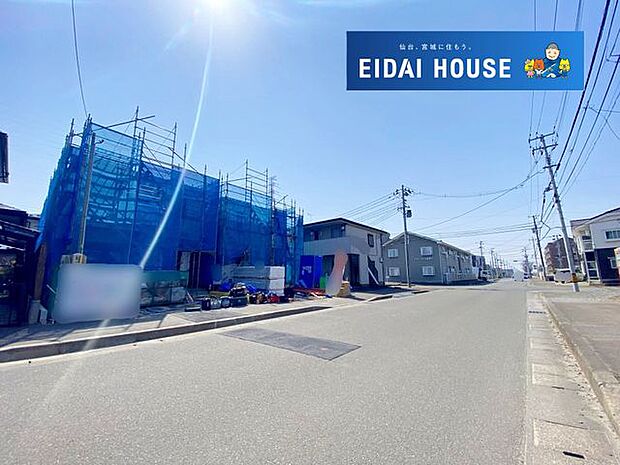 前面道路を含む外観