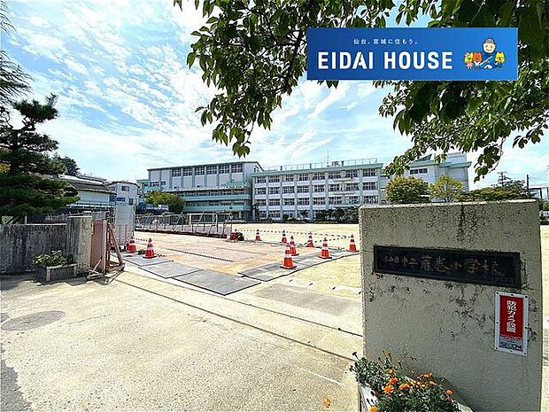 仙台市立荒巻小学校 徒歩12分。 960m