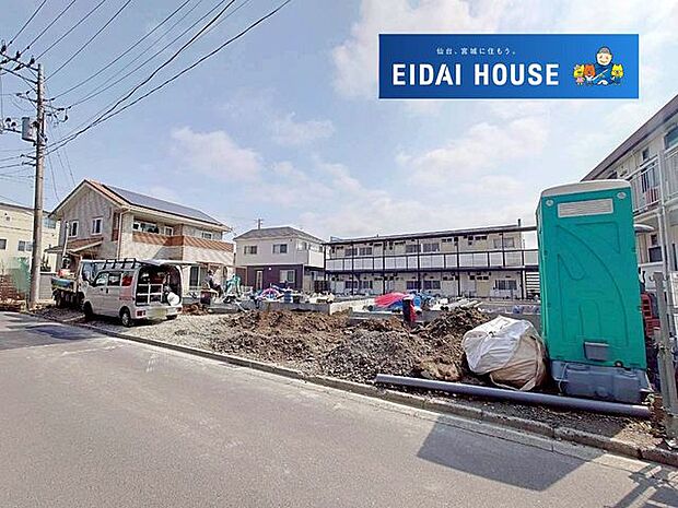 前面道路含む外観