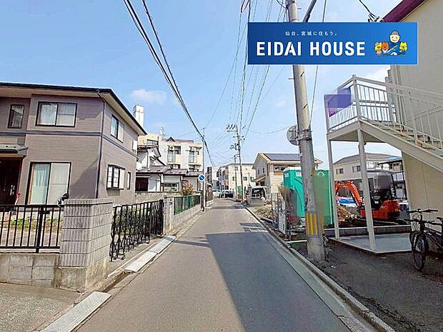 前面道路含む外観