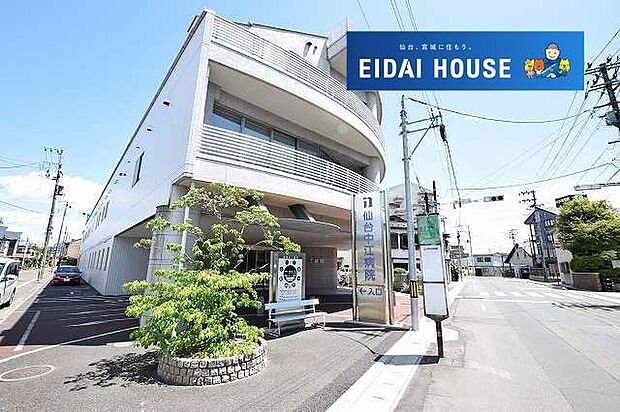 仙台中江病院 徒歩22分。 1730m