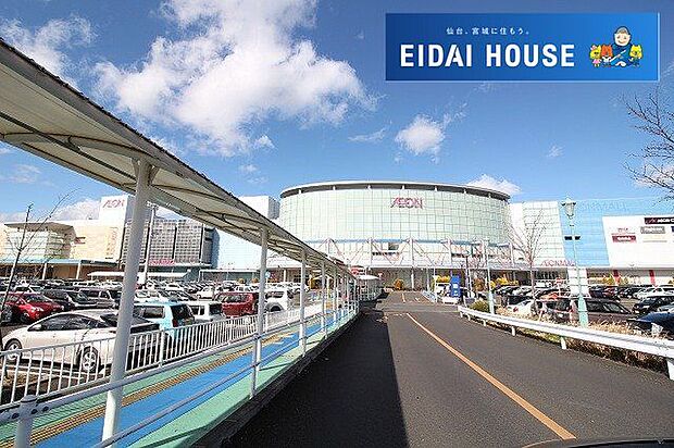 イオンモール名取 徒歩26分。 2050m