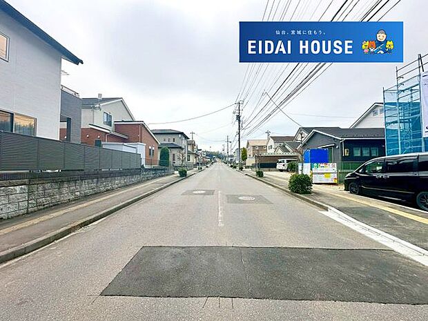 前面道路含む外観