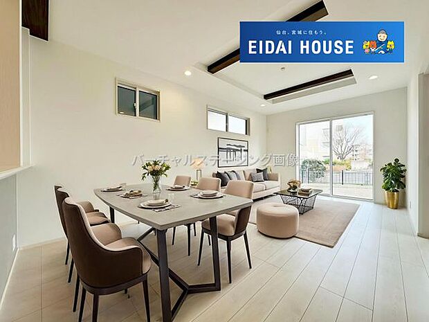 バーチャルステージング画像