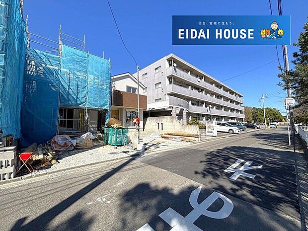 前面道路含む外観