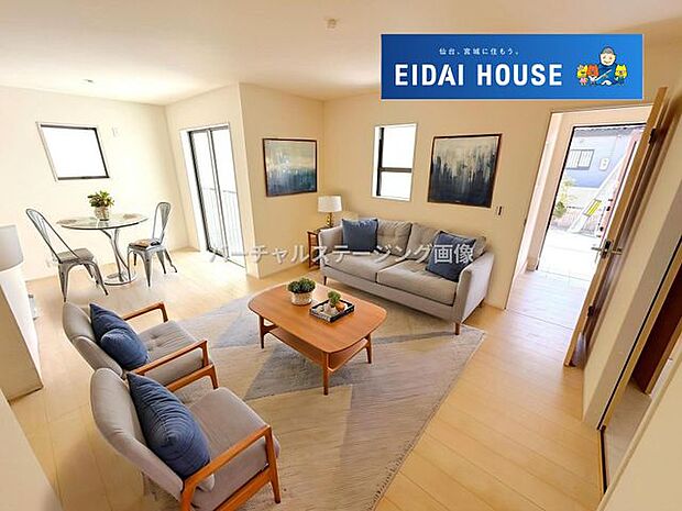 バーチャルステージング画像