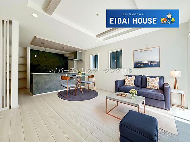 バーチャルステージング画像