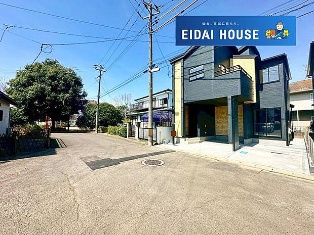 前面道路含む外観