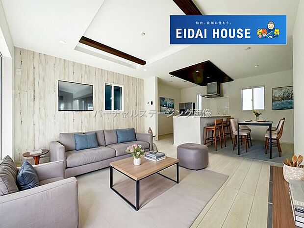 バーチャルステージング画像