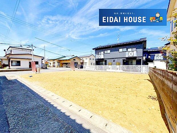 現地現況外観写真