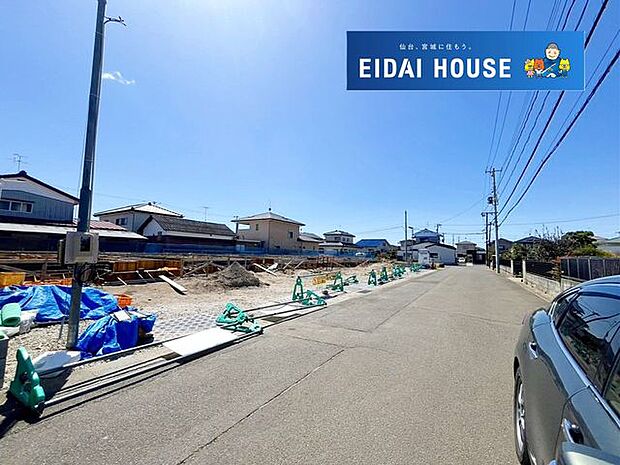 前面道路を含む現地現況外観写真