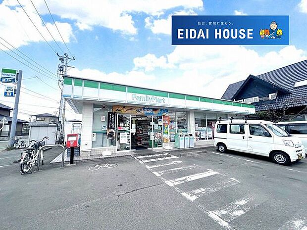 ファミリーマート若林上飯田店 徒歩4分。 320m