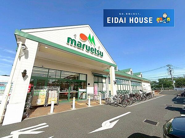 マルエツ東菅野店 950m