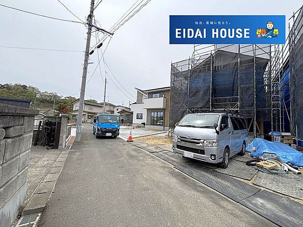 前面道路含む外観