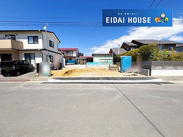 前面道路を含む現地現況外観写真