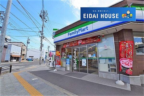 ファミリーマート宮町四丁目店 徒歩2分。 160m