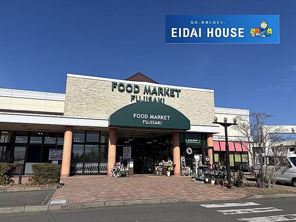 FOOD　MARKET　FUJISAKI 徒歩19分。 1510m